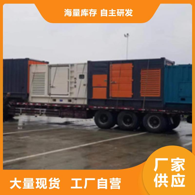 600KW电源车租赁口碑好信赖