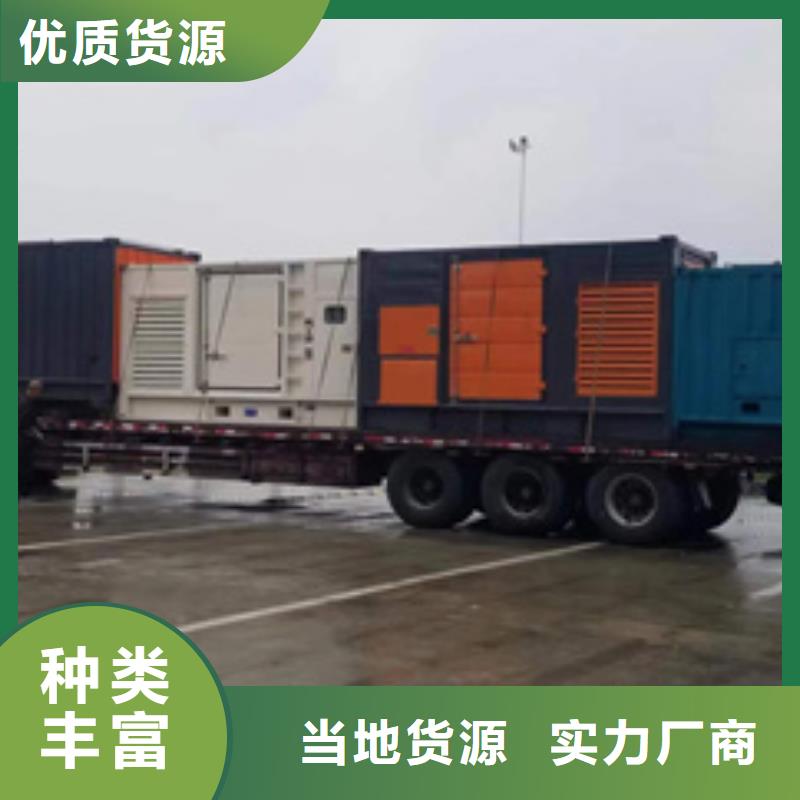 哪里租发电机电话