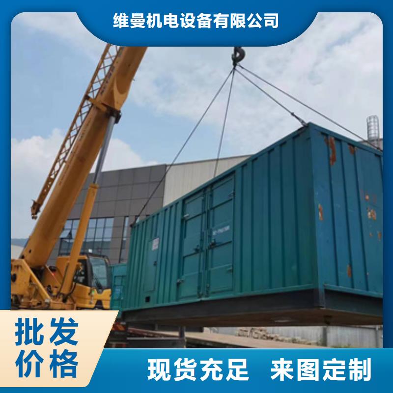 租賃發(fā)電車(chē)