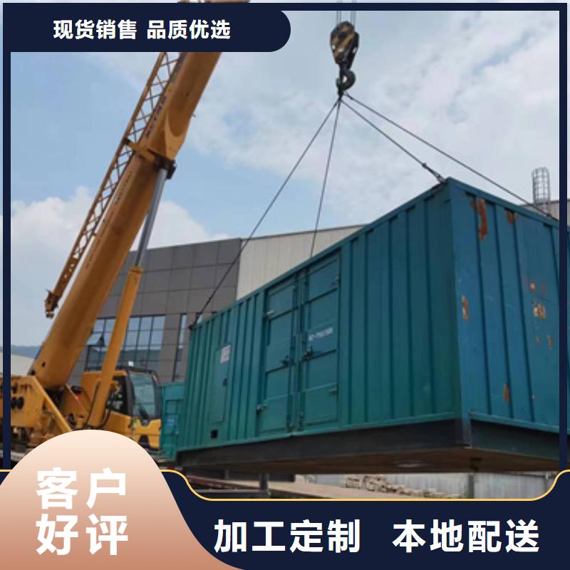 300KW电源车租赁口碑好信赖