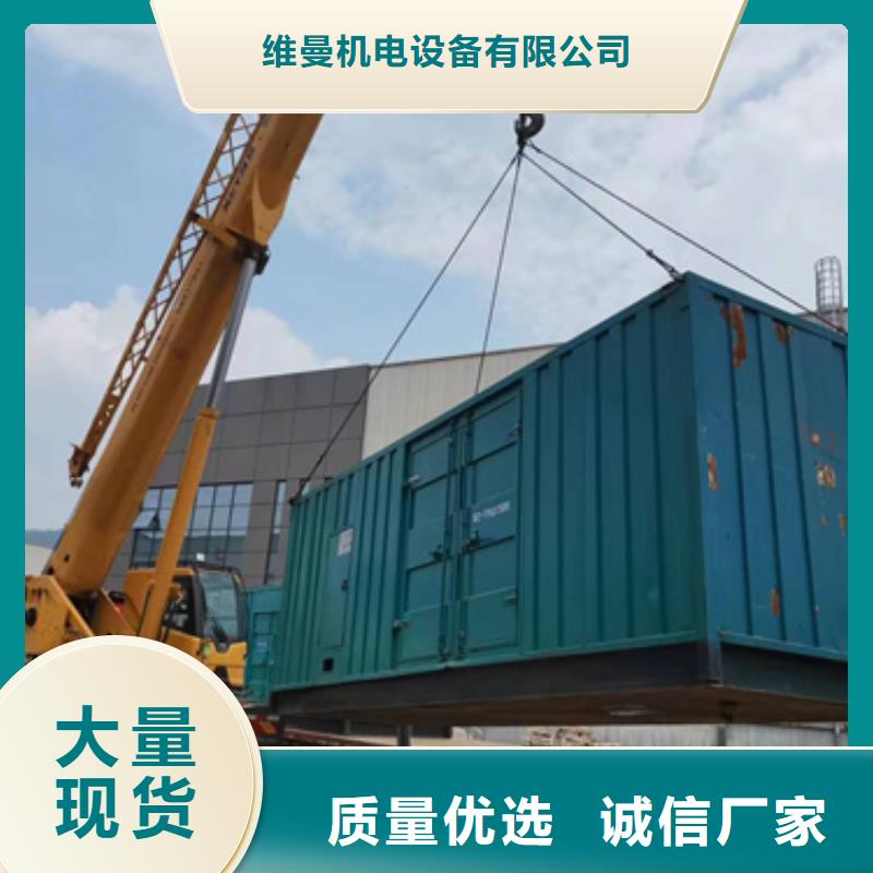并網發電機租賃可并機并網