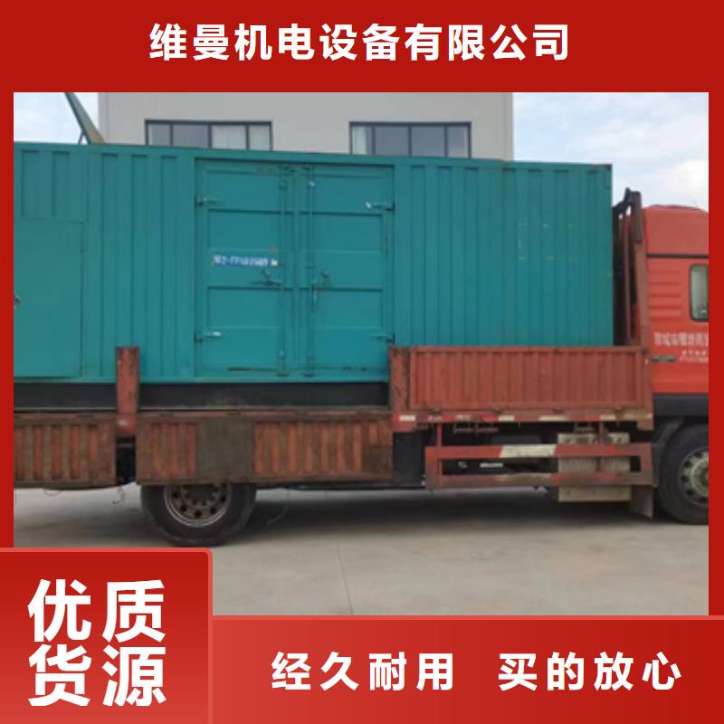租賃UPS電話