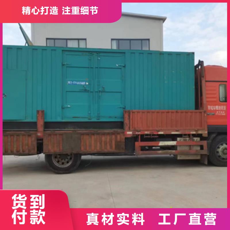 150KW發電機租賃設備齊全隨時可發貨
