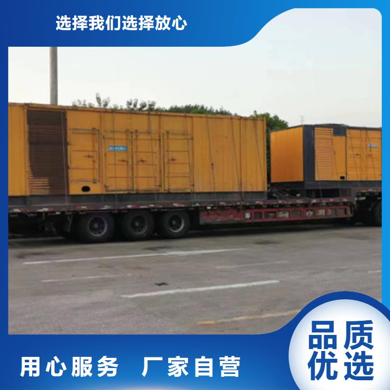 500KW电源车租赁口碑好信赖