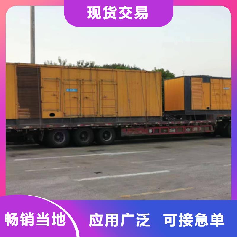 變壓器租賃聯(lián)系電話本地公司