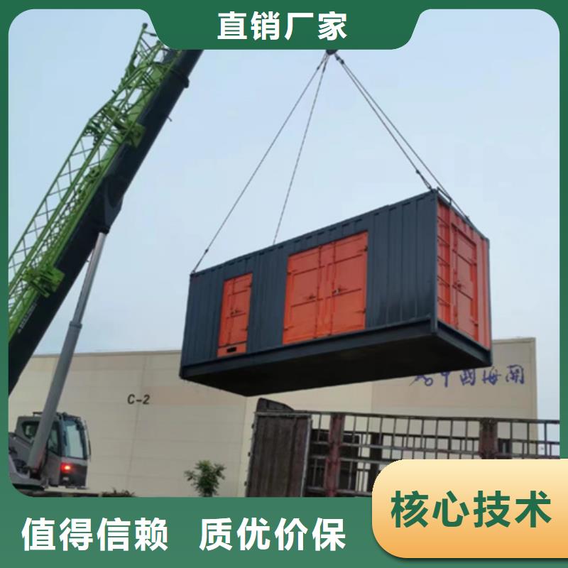 租賃發電車