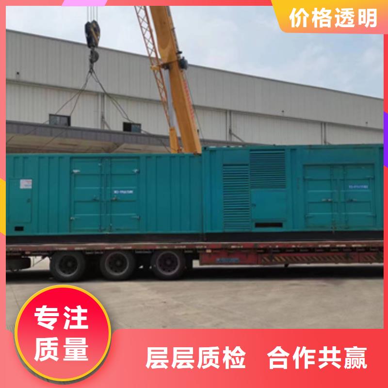 臨時變電站租賃口碑好信賴