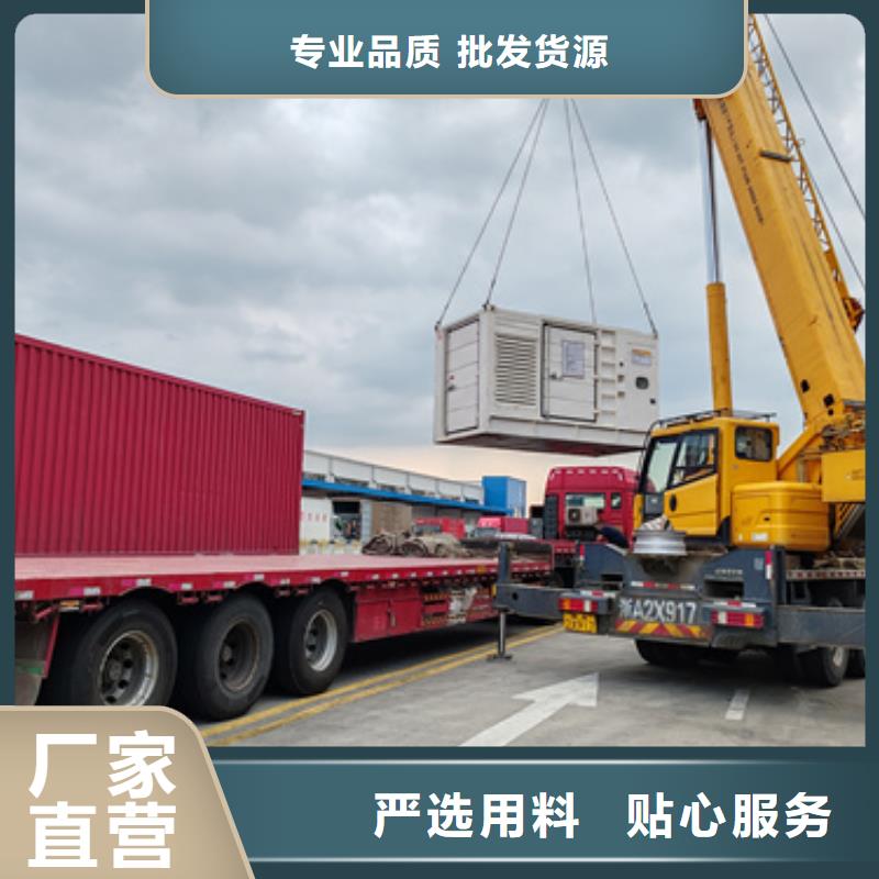 發(fā)電車(chē)出租電話(huà)