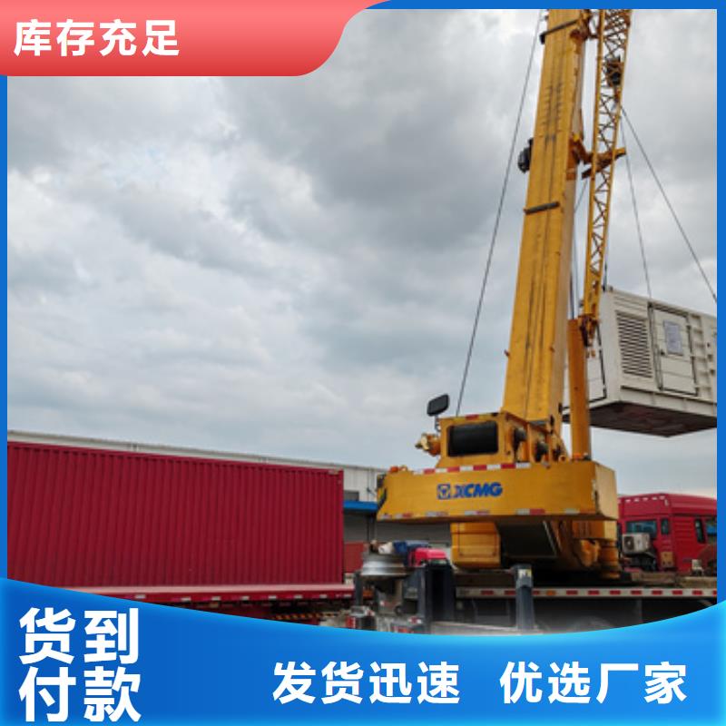 800KW發電機出租