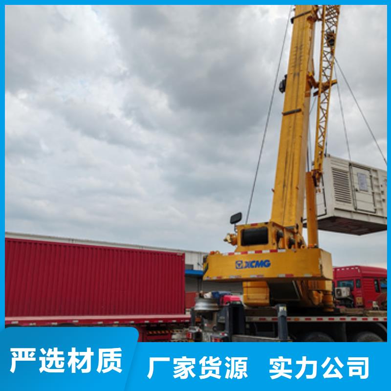 租賃發電車