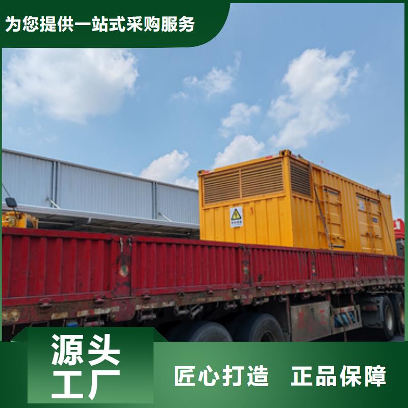 1500KW發電車租賃良心廠家價格優惠含稅含運費