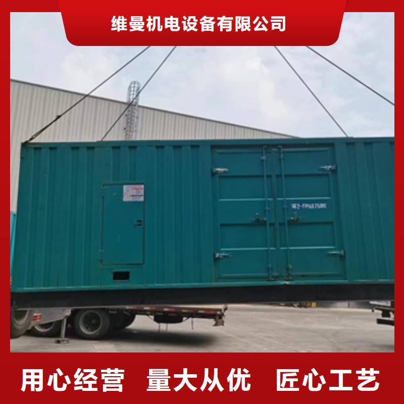 10KV2000KW發電車租賃