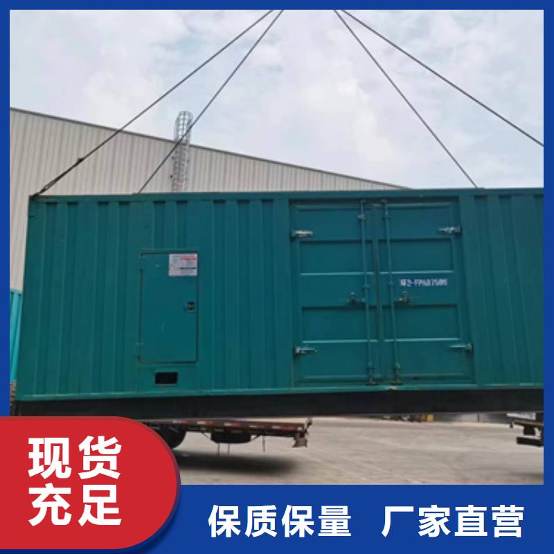 二手发电机口碑好含税含电缆运费
