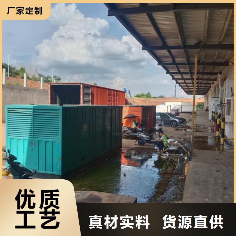 UPS電源車租賃
