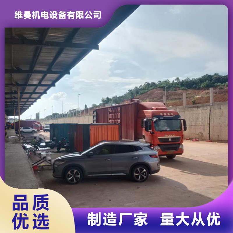 10KV電源車租賃含稅含運費提供電纜