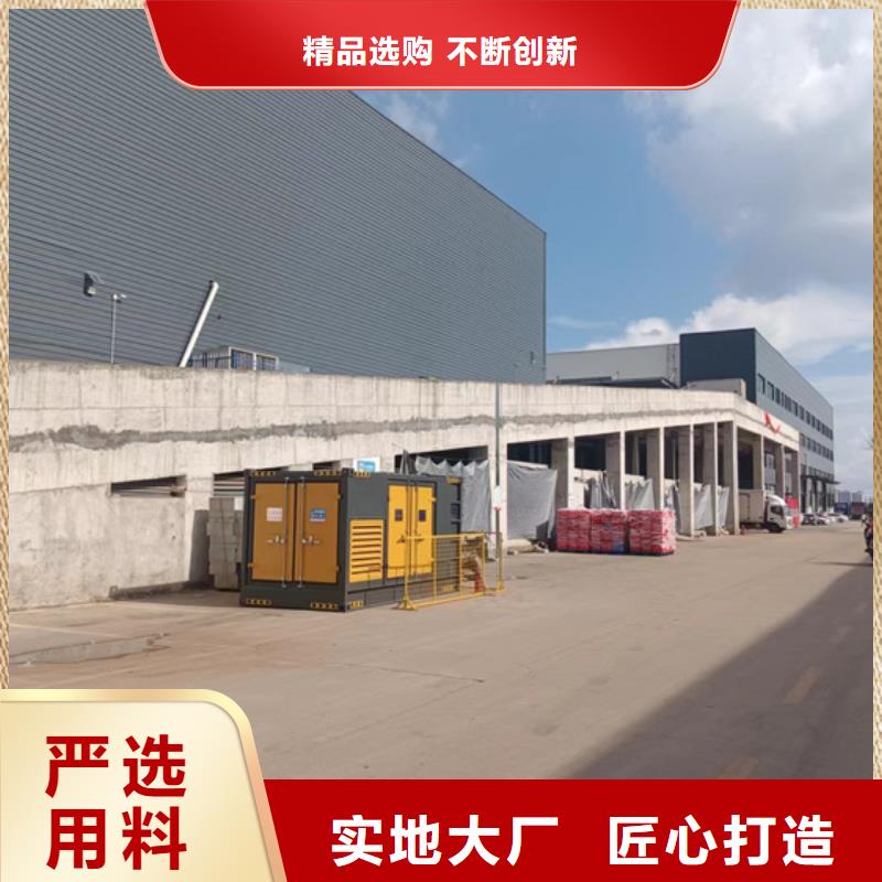 哪里租變壓器