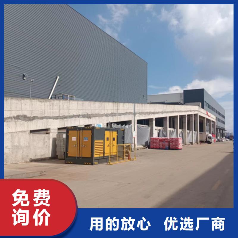 900KW电源车租赁口碑好信赖