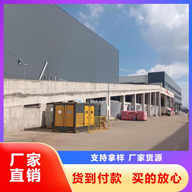 租賃電源車電話可并機并網