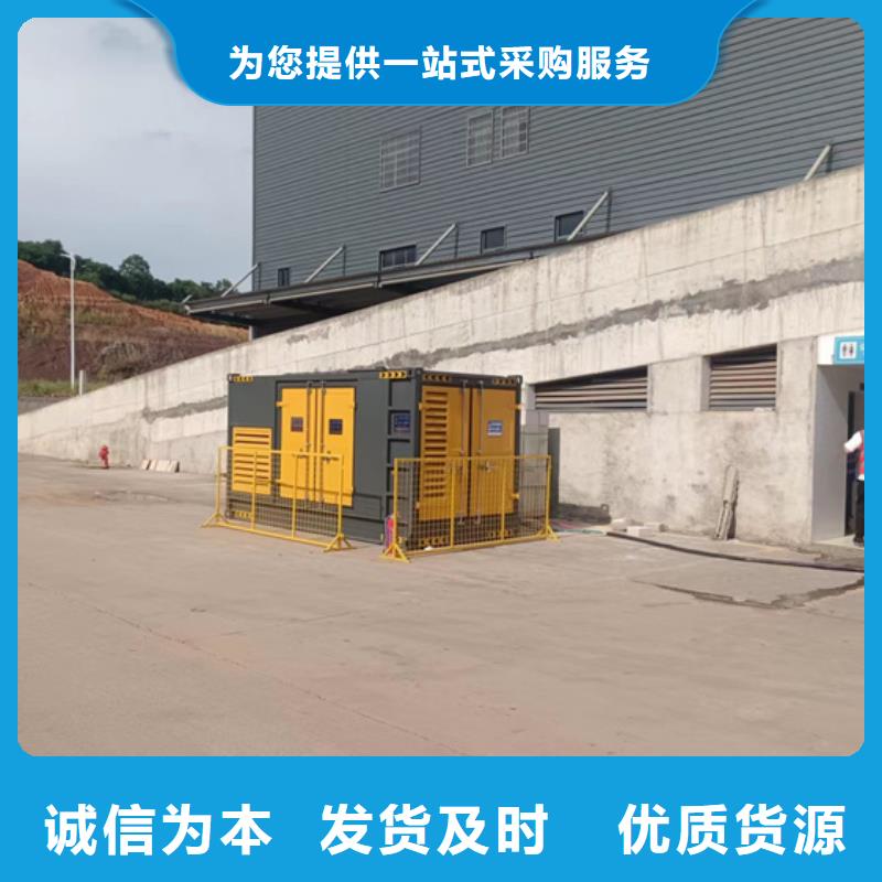 1000KW电源车租赁口碑好信赖