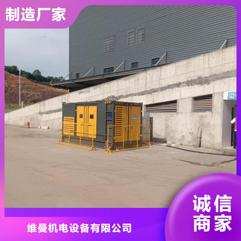 發(fā)電機(jī)租賃聯(lián)系電話本地公司