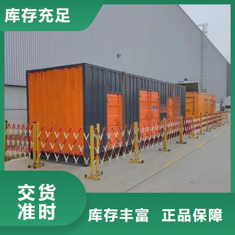 1700千瓦電源車租賃含稅含運費
