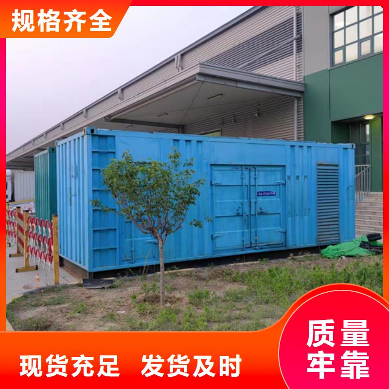 50KW發電機租賃聯系電話本地公司