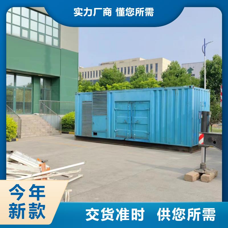 300KW電源車租賃