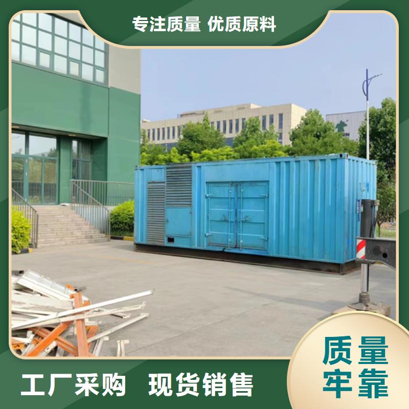 變壓器租賃口碑好信賴