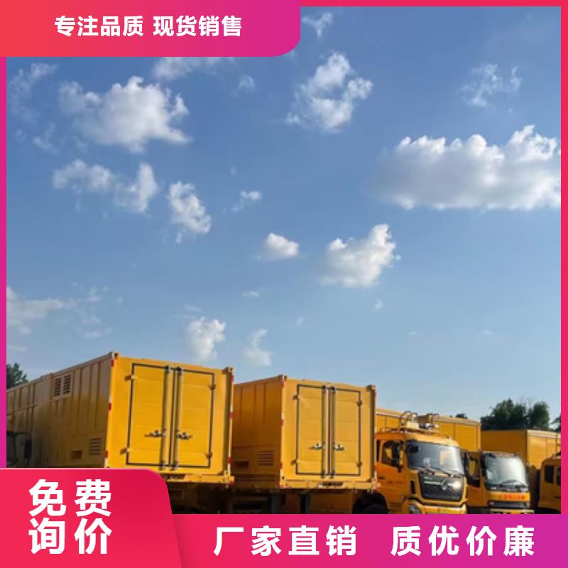 900KW电源车租赁口碑好信赖