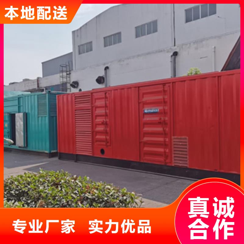 發電機租賃