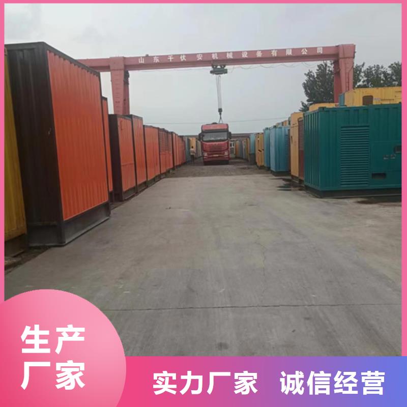 10KV2000KW電源車租賃