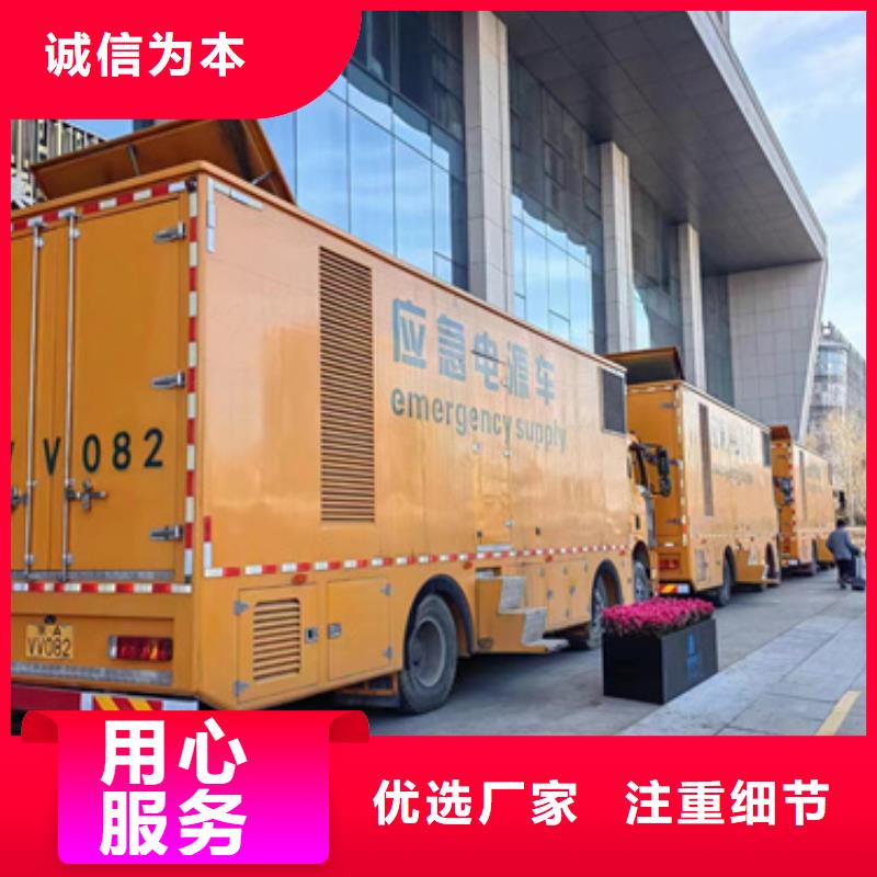 100KW电源车租赁口碑好信赖