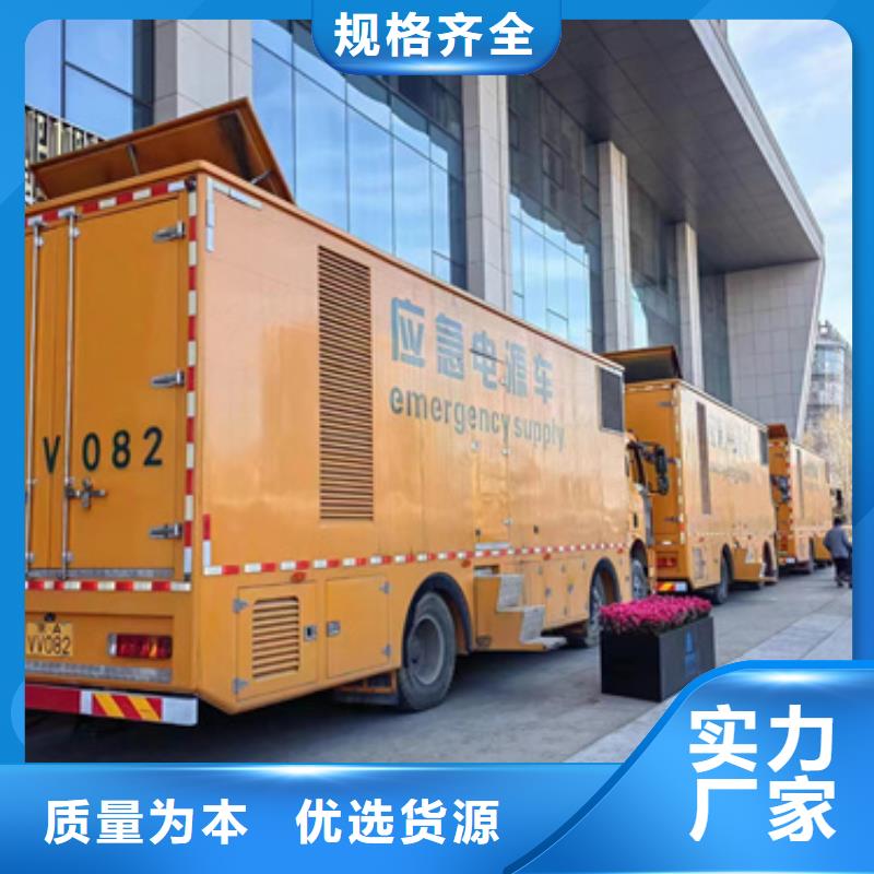臨時變電站出租