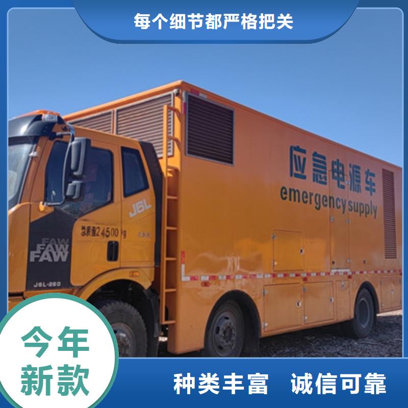 租赁发电机口碑好信赖