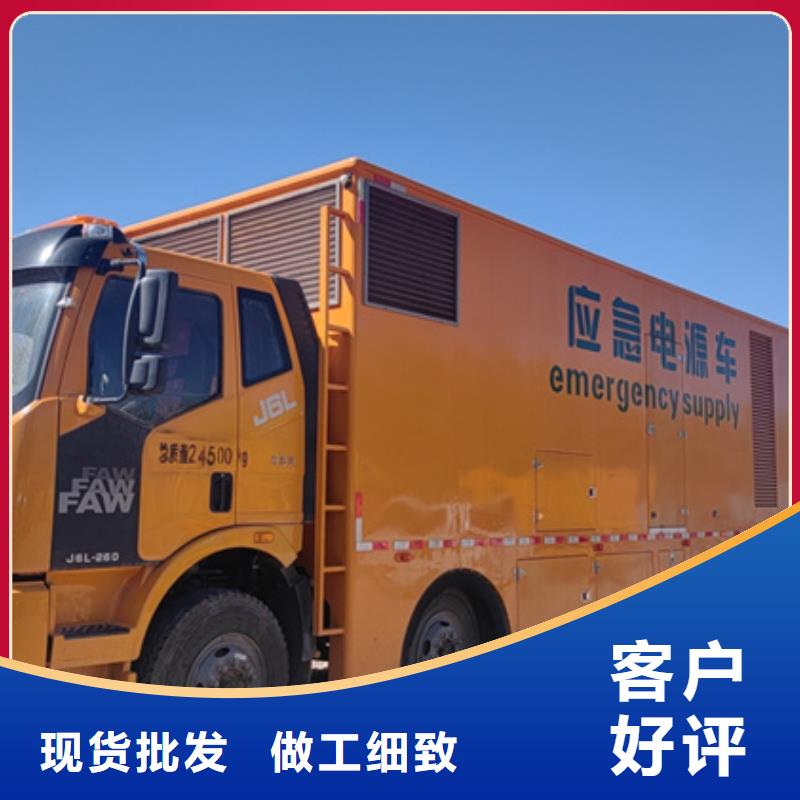 租賃發電車電話