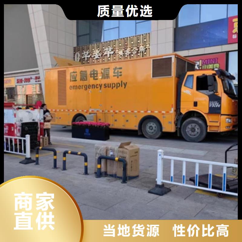 應(yīng)急電源車租賃