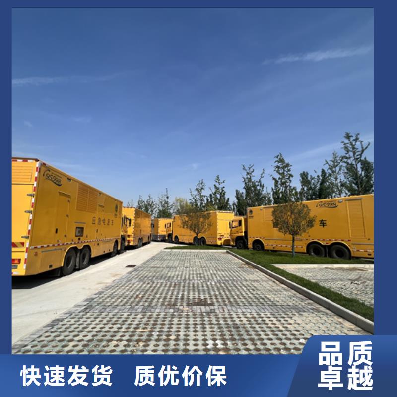 租賃電源車電話電力保障含電纜運費