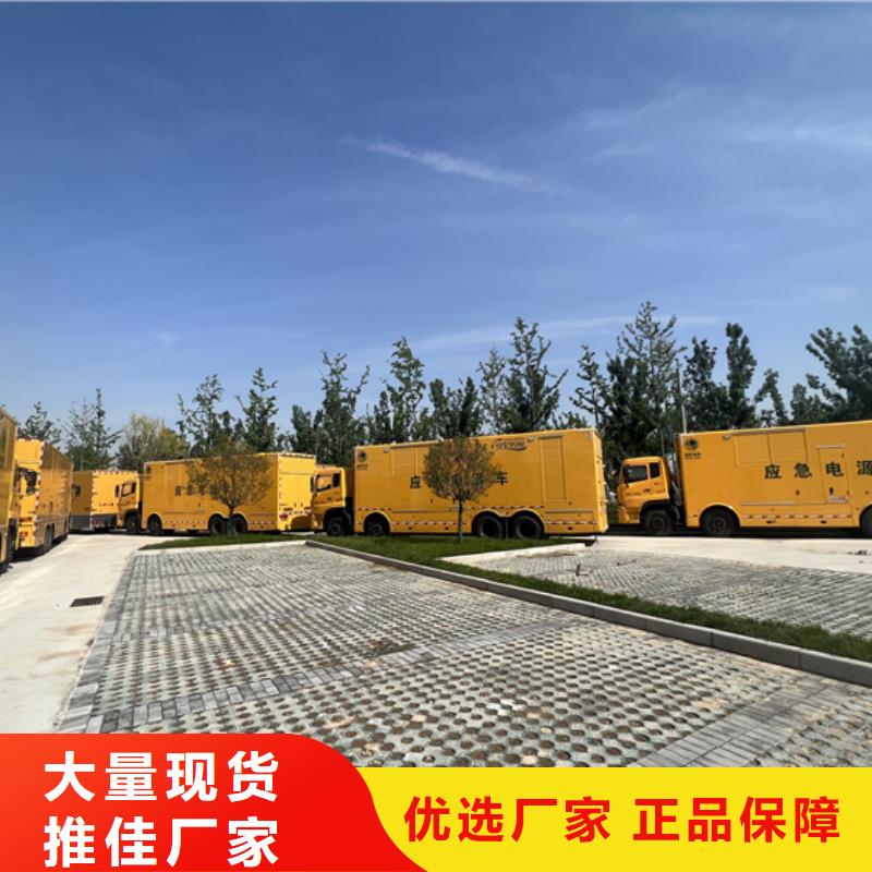租賃發電車口碑好信賴