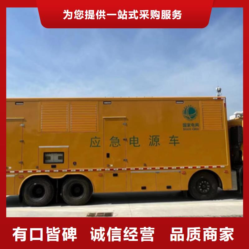 10KV2000KW電源車租賃