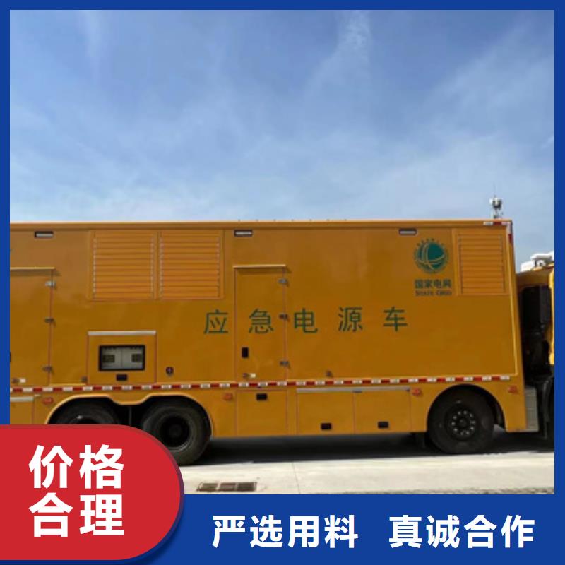 租賃35KV電源車價格優(yōu)本地廠家