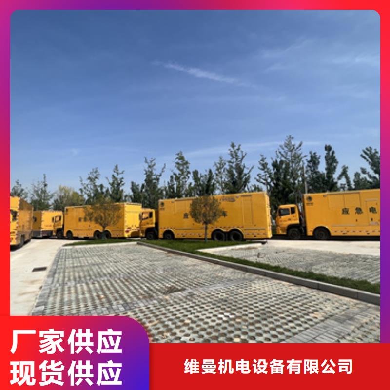 選購臨時電源車出租可按需定制