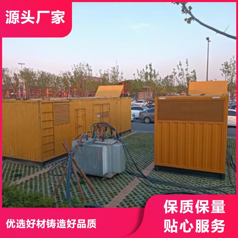 UPS電源租賃