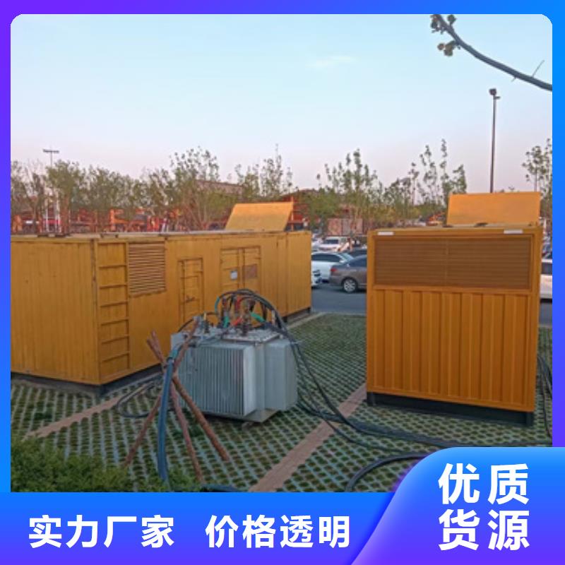 400KW發電機租賃含運費