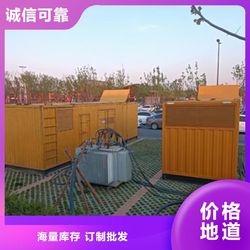 賣二手發(fā)電機