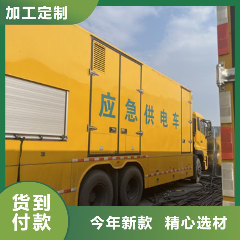 發(fā)電機(jī)租賃聯(lián)系電話