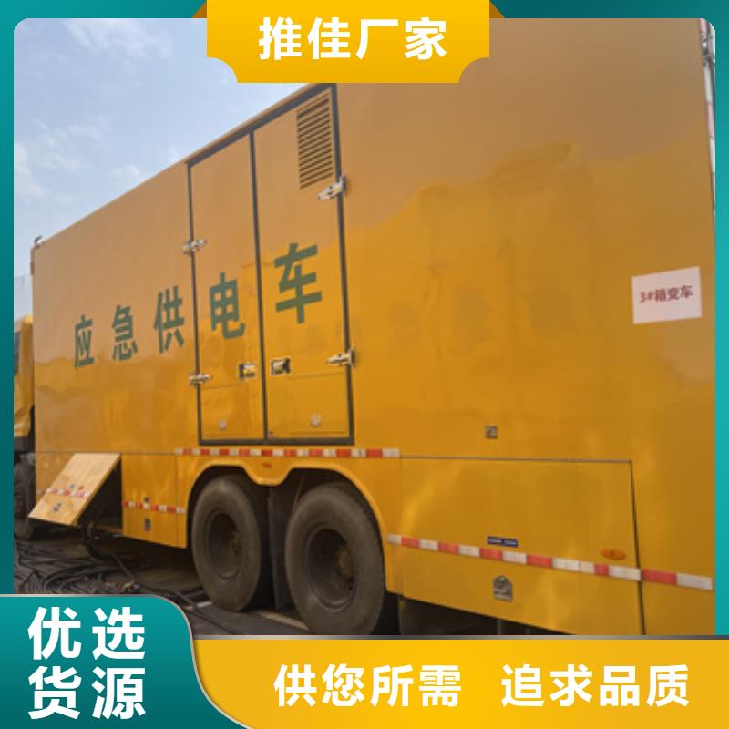 電源車租賃