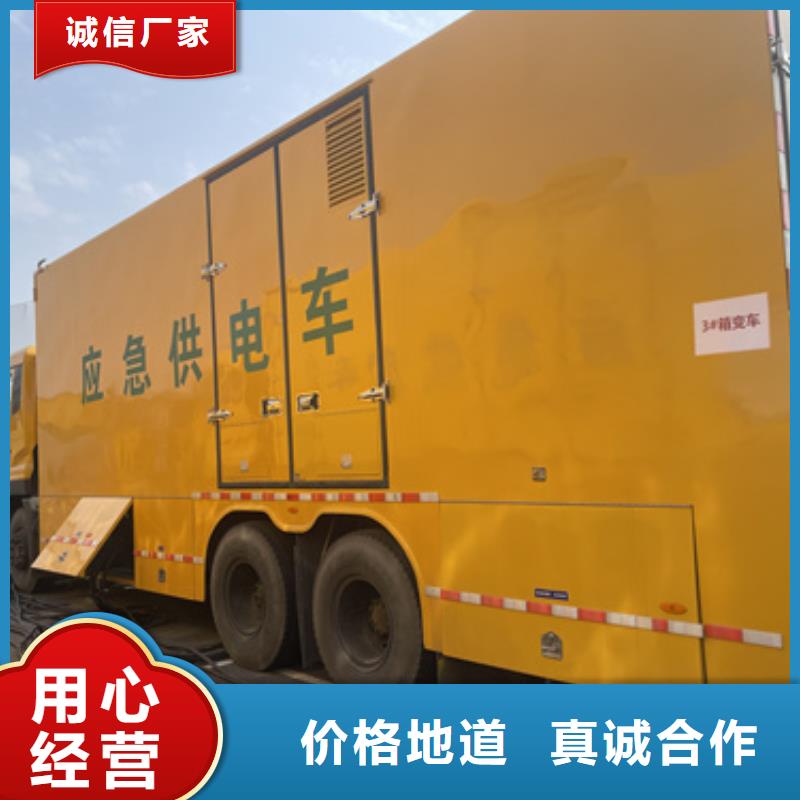 租赁箱变口碑好信赖