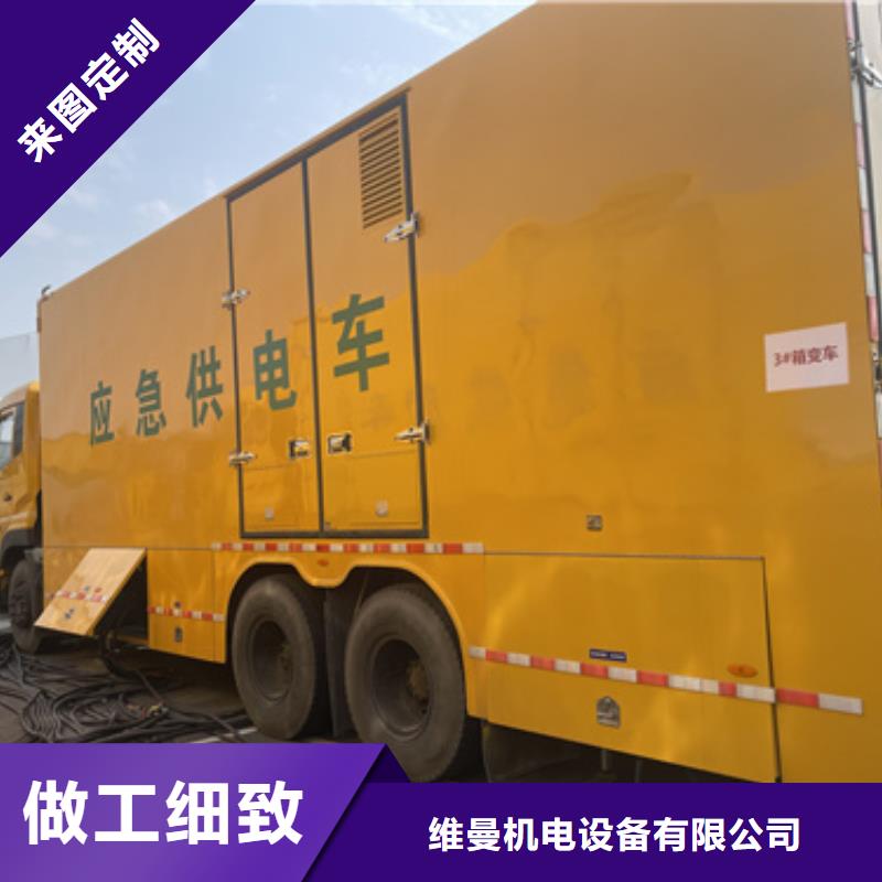 10KV1500KW發電車租賃口碑好信賴