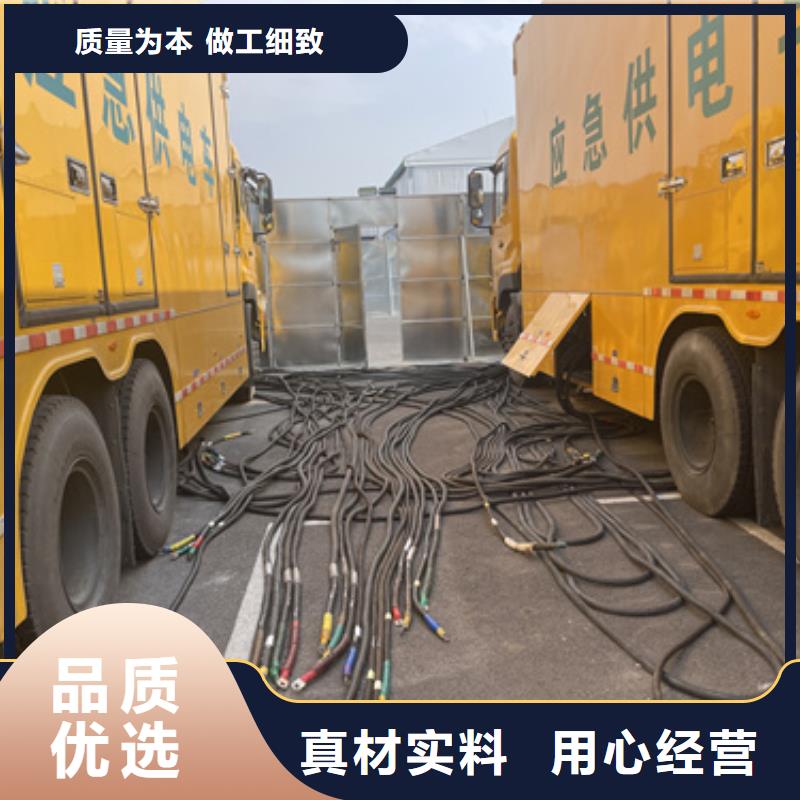 800KW電源車租賃