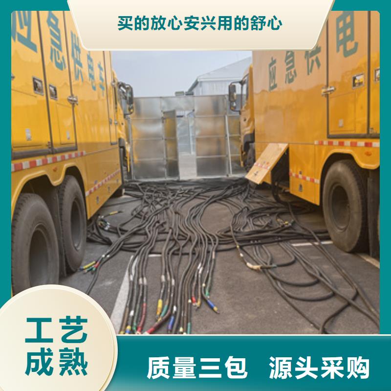 特殊型號發電機租賃